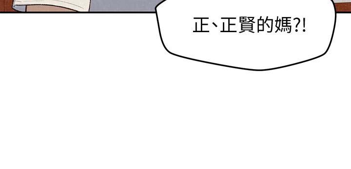 韩国漫画韩漫_朋友的姐姐-第26话在线免费阅读-韩国漫画-第10张图片