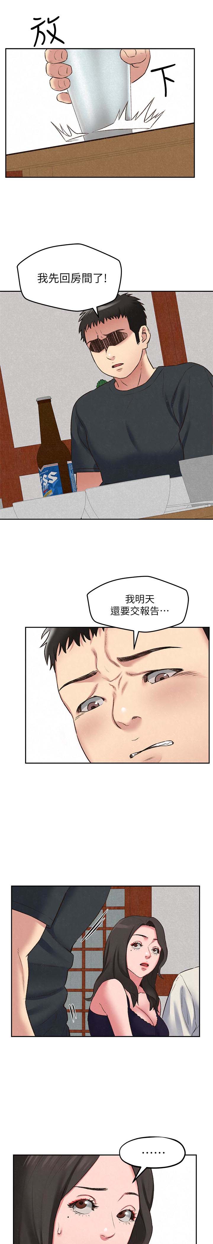 韩国漫画韩漫_朋友的姐姐-第26话在线免费阅读-韩国漫画-第21张图片