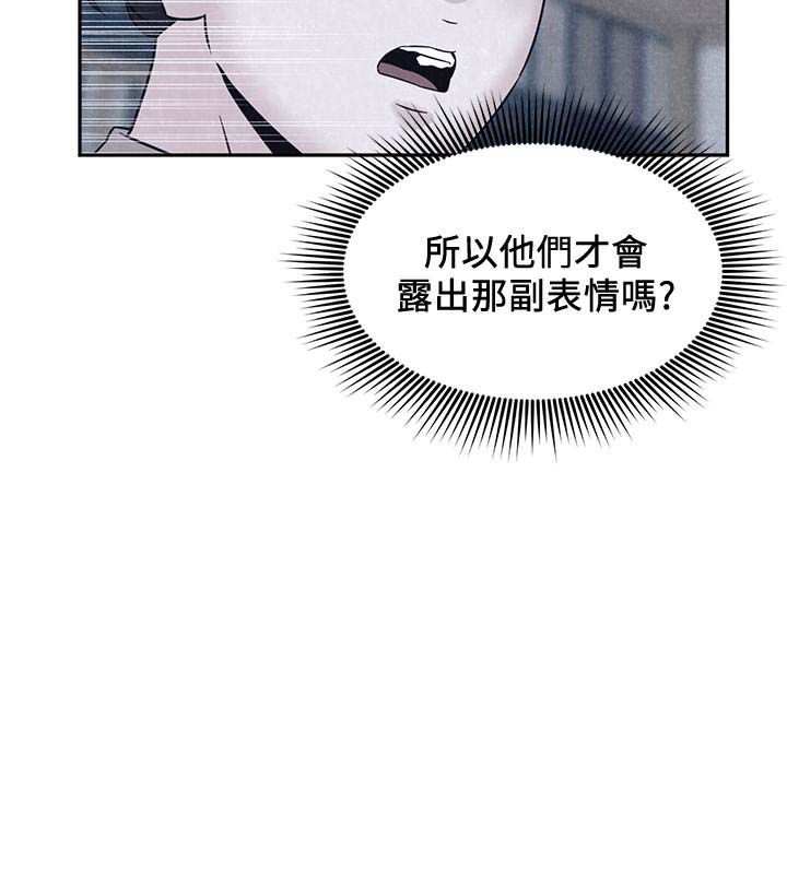 韩国漫画韩漫_朋友的姐姐-第26话在线免费阅读-韩国漫画-第30张图片