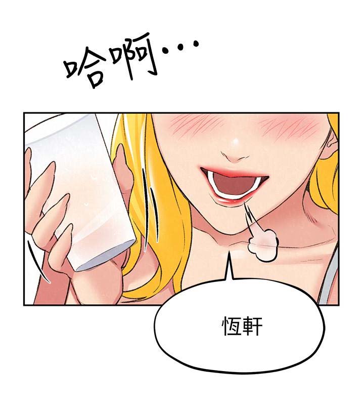 韩国漫画韩漫_朋友的姐姐-第26话在线免费阅读-韩国漫画-第32张图片