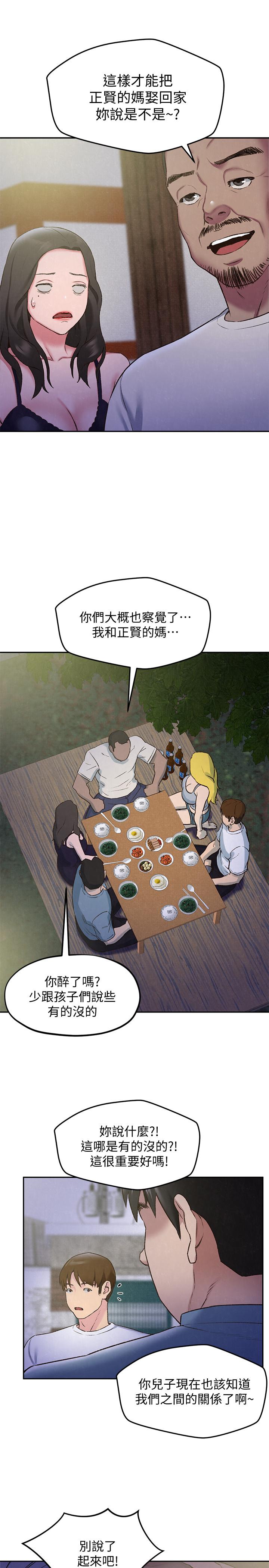 韩国漫画韩漫_朋友的姐姐-第27话在线免费阅读-韩国漫画-第6张图片