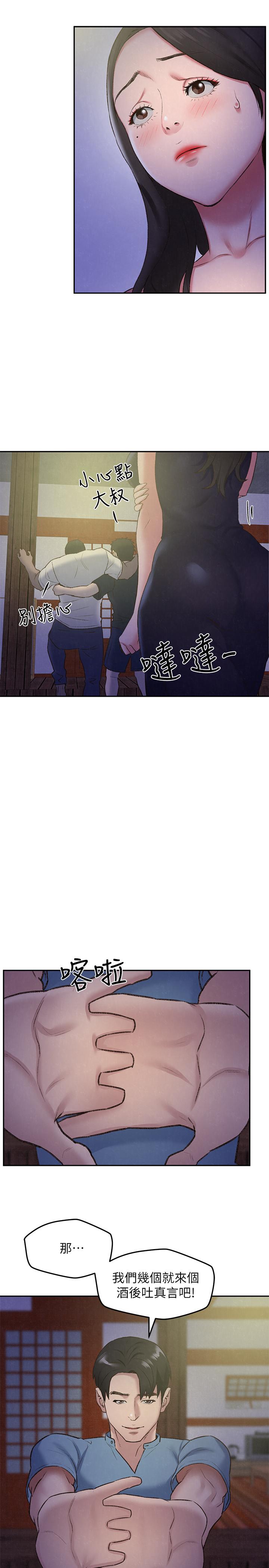 韩国漫画韩漫_朋友的姐姐-第27话在线免费阅读-韩国漫画-第9张图片