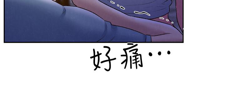韩国漫画韩漫_朋友的姐姐-第27话在线免费阅读-韩国漫画-第13张图片