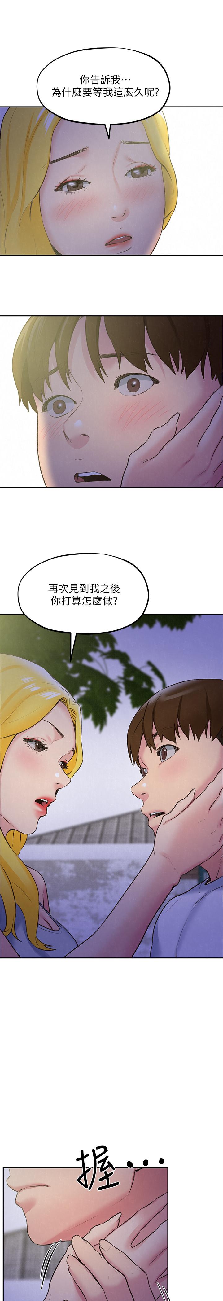 韩国漫画韩漫_朋友的姐姐-第27话在线免费阅读-韩国漫画-第22张图片