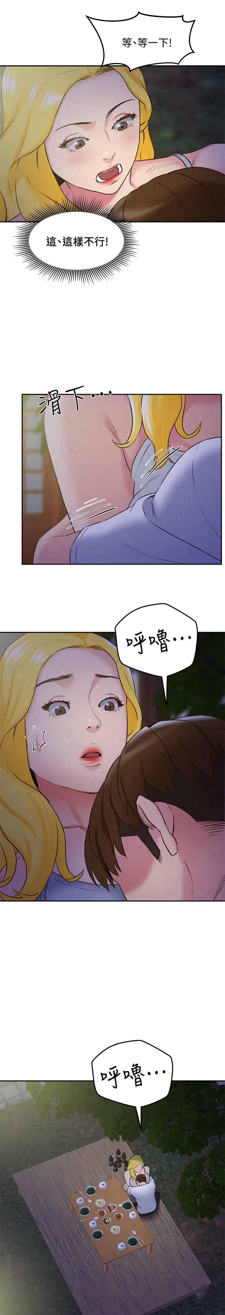 韩国漫画韩漫_朋友的姐姐-第27话在线免费阅读-韩国漫画-第26张图片