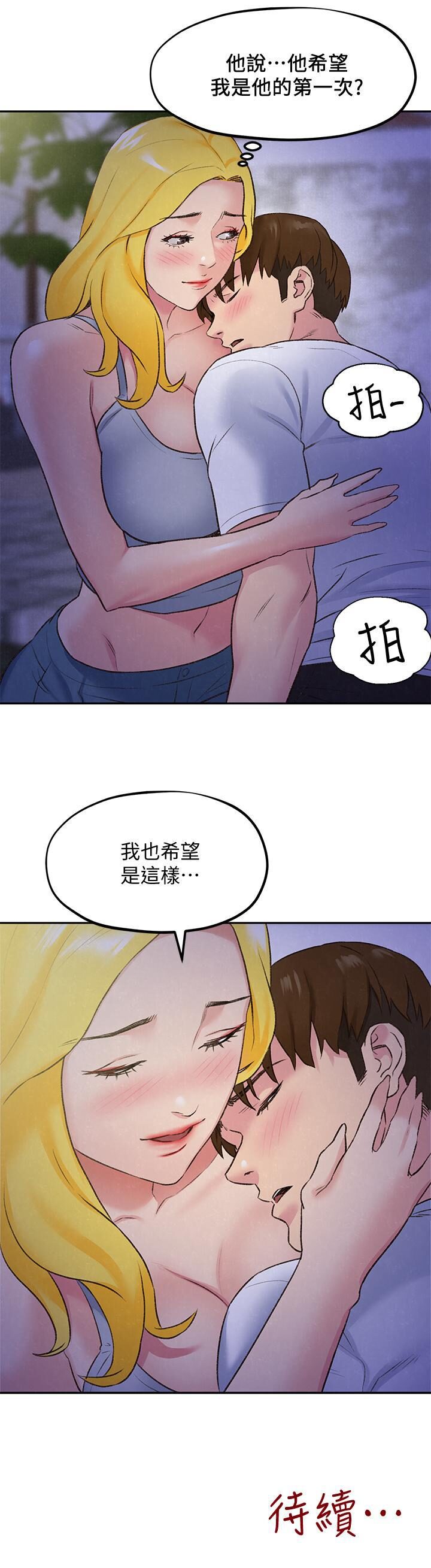 韩国漫画韩漫_朋友的姐姐-第27话在线免费阅读-韩国漫画-第28张图片