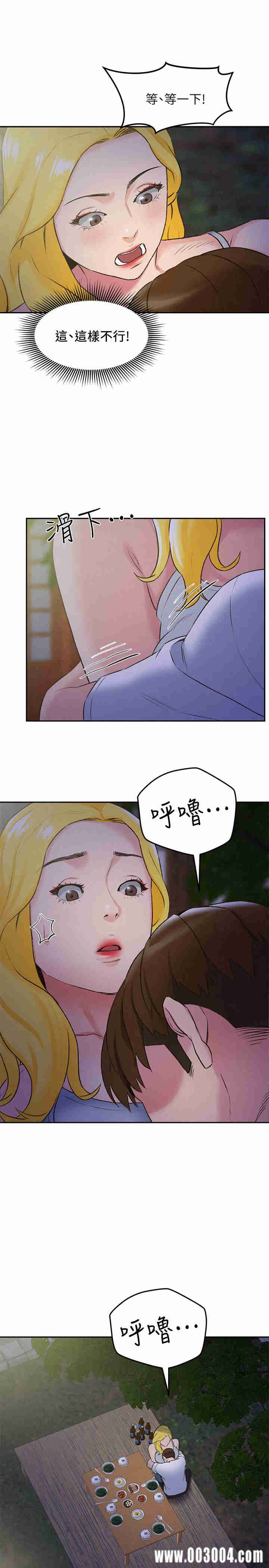 韩国漫画韩漫_朋友的姐姐-第28话在线免费阅读-韩国漫画-第1张图片