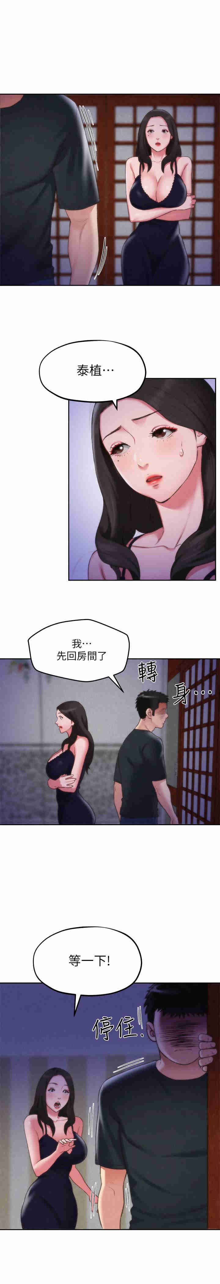 韩国漫画韩漫_朋友的姐姐-第28话在线免费阅读-韩国漫画-第7张图片