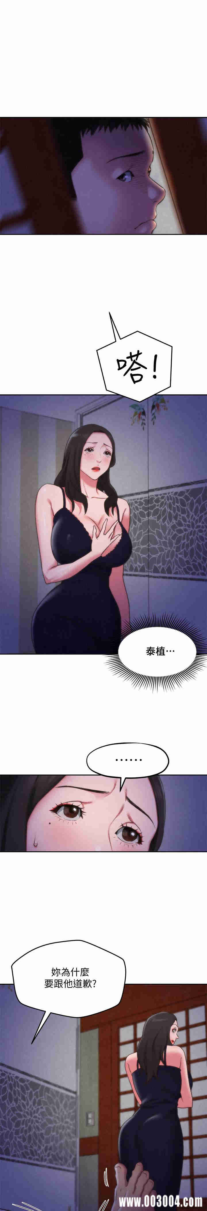 韩国漫画韩漫_朋友的姐姐-第28话在线免费阅读-韩国漫画-第11张图片