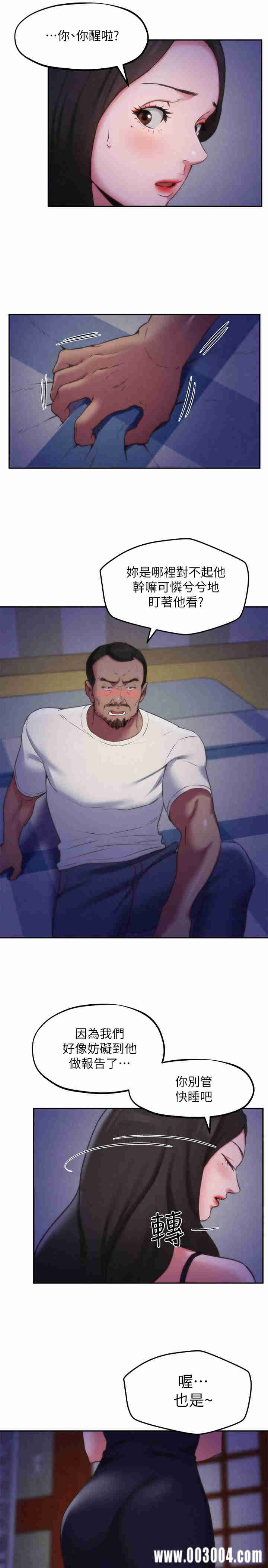 韩国漫画韩漫_朋友的姐姐-第28话在线免费阅读-韩国漫画-第13张图片