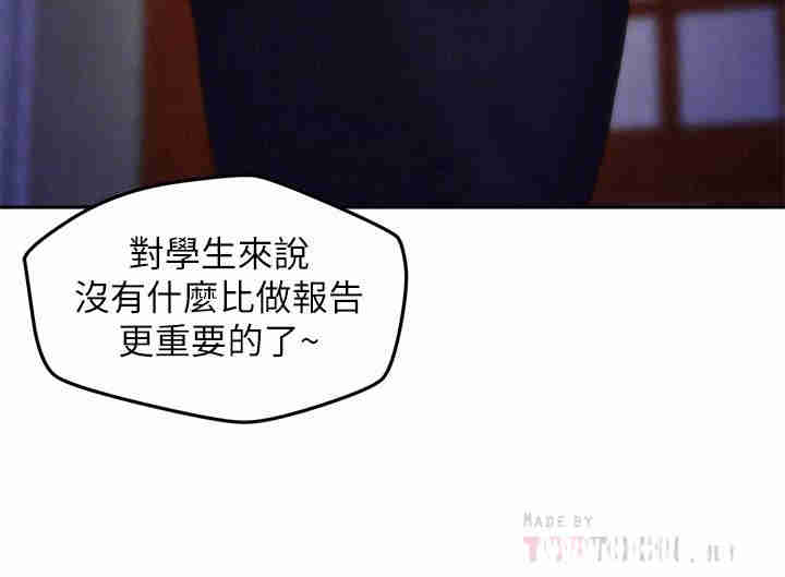 韩国漫画韩漫_朋友的姐姐-第28话在线免费阅读-韩国漫画-第14张图片