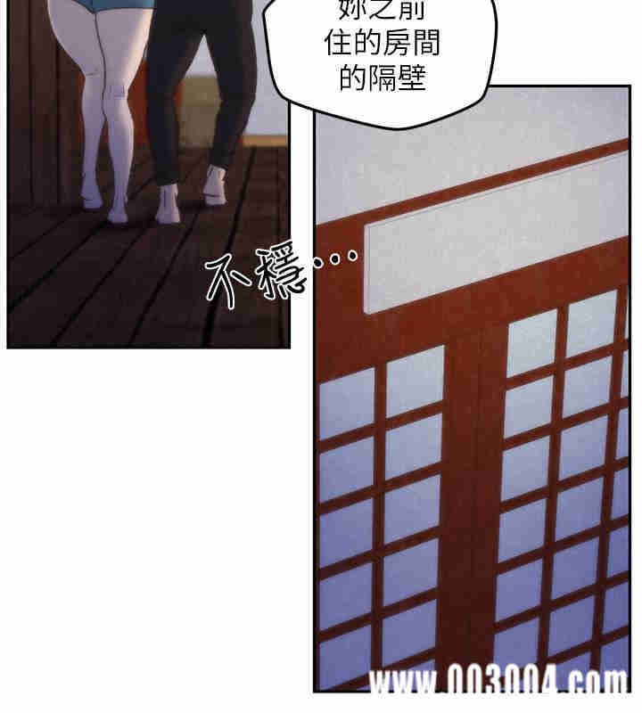 韩国漫画韩漫_朋友的姐姐-第28话在线免费阅读-韩国漫画-第21张图片