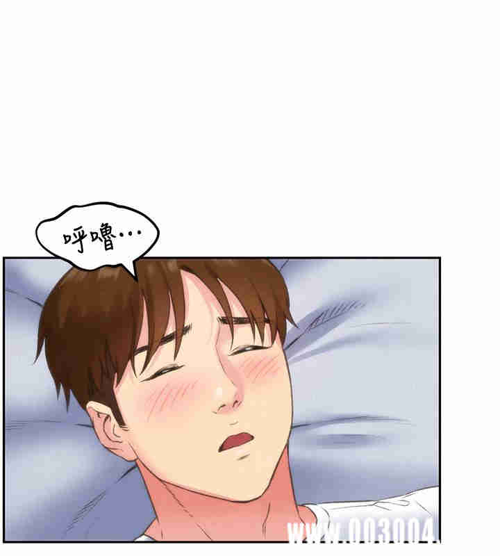 韩国漫画韩漫_朋友的姐姐-第28话在线免费阅读-韩国漫画-第23张图片