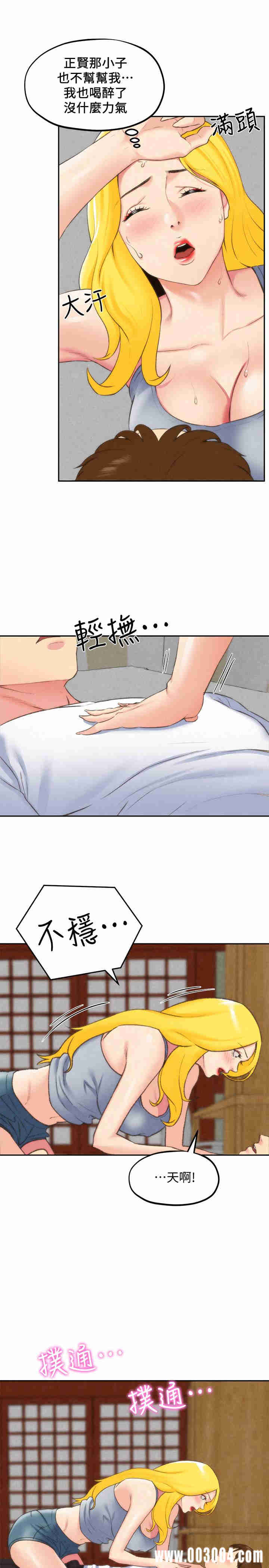 韩国漫画韩漫_朋友的姐姐-第28话在线免费阅读-韩国漫画-第24张图片