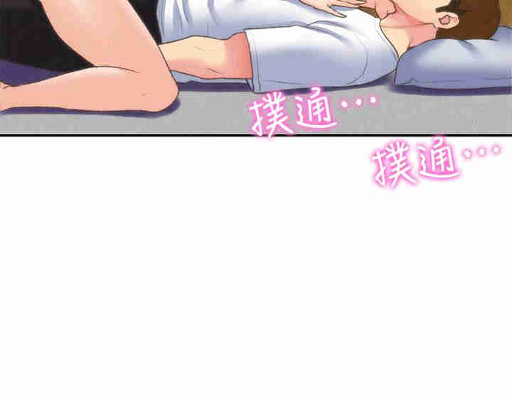 韩国漫画韩漫_朋友的姐姐-第28话在线免费阅读-韩国漫画-第25张图片