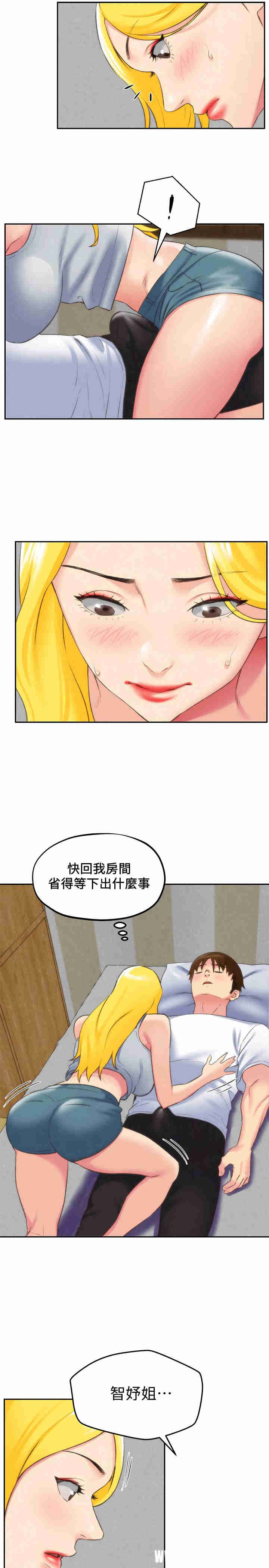 韩国漫画韩漫_朋友的姐姐-第28话在线免费阅读-韩国漫画-第26张图片