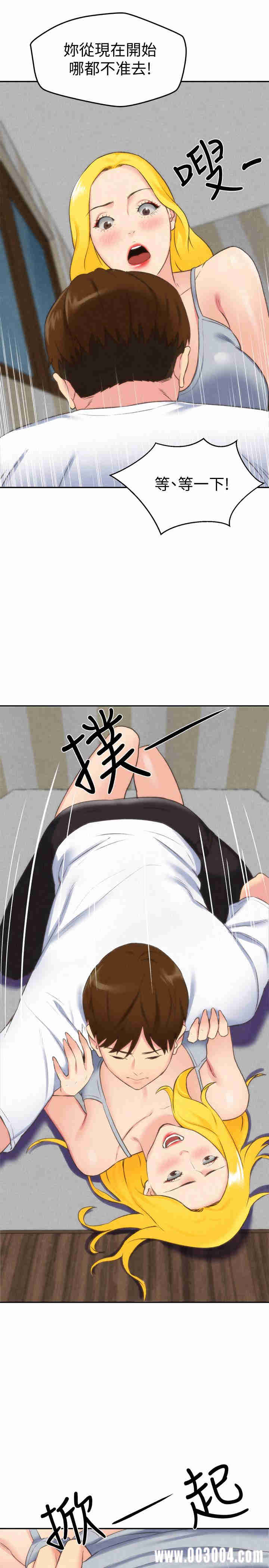 韩国漫画韩漫_朋友的姐姐-第28话在线免费阅读-韩国漫画-第29张图片