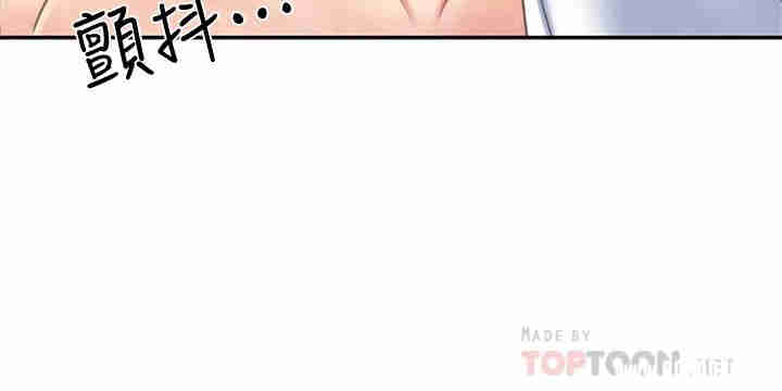 韩国漫画韩漫_朋友的姐姐-第29话在线免费阅读-韩国漫画-第6张图片