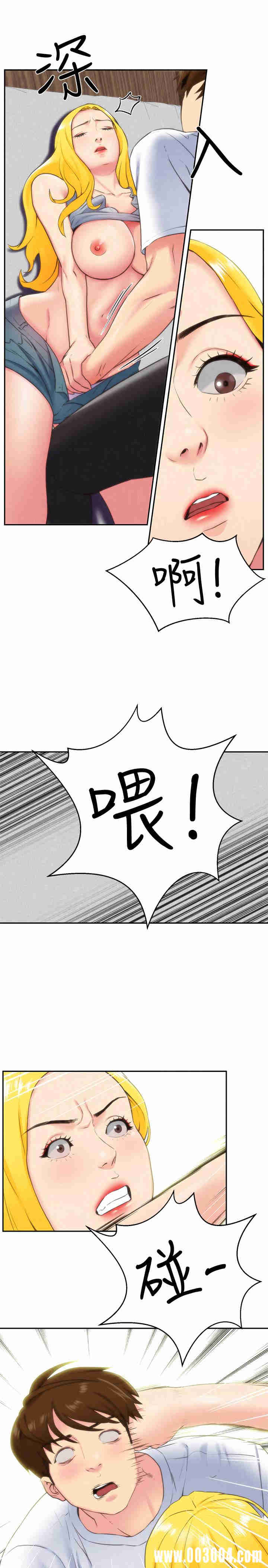 韩国漫画韩漫_朋友的姐姐-第29话在线免费阅读-韩国漫画-第7张图片