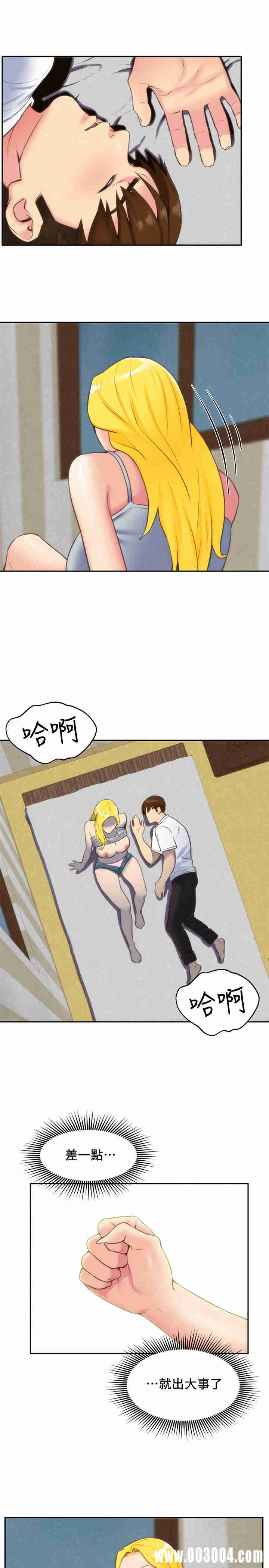 韩国漫画韩漫_朋友的姐姐-第29话在线免费阅读-韩国漫画-第11张图片