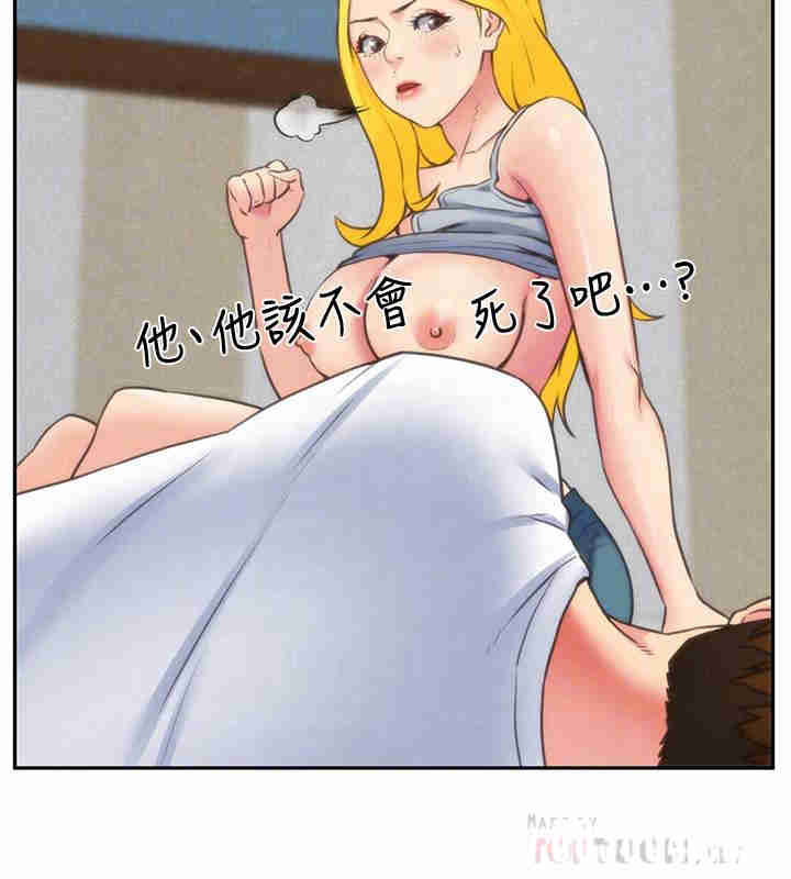 韩国漫画韩漫_朋友的姐姐-第29话在线免费阅读-韩国漫画-第12张图片