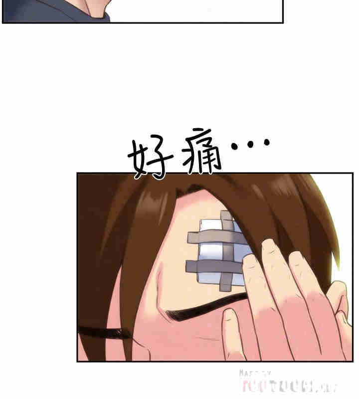 韩国漫画韩漫_朋友的姐姐-第29话在线免费阅读-韩国漫画-第16张图片