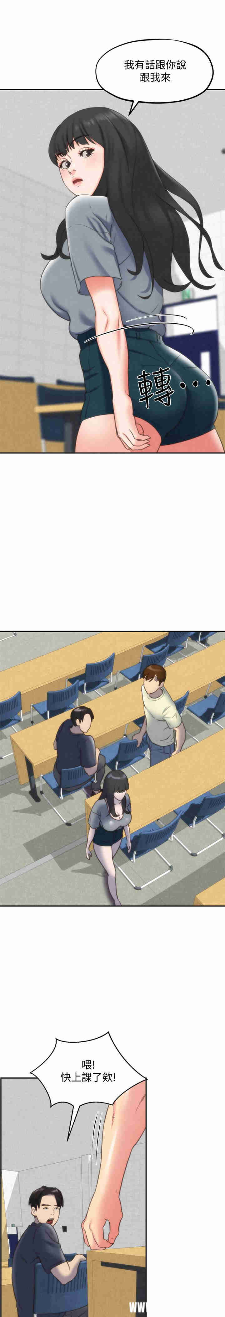 韩国漫画韩漫_朋友的姐姐-第29话在线免费阅读-韩国漫画-第24张图片