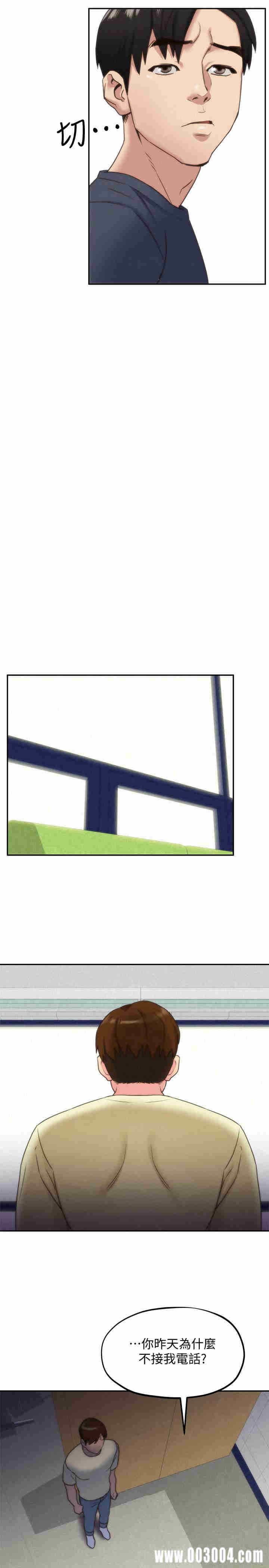 韩国漫画韩漫_朋友的姐姐-第29话在线免费阅读-韩国漫画-第26张图片