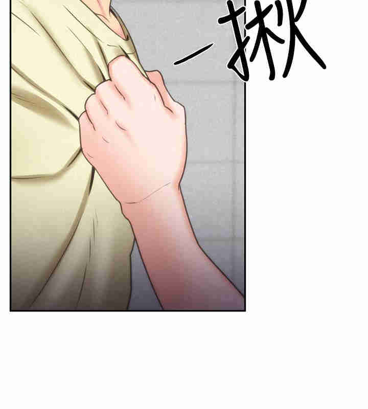 韩国漫画韩漫_朋友的姐姐-第29话在线免费阅读-韩国漫画-第31张图片