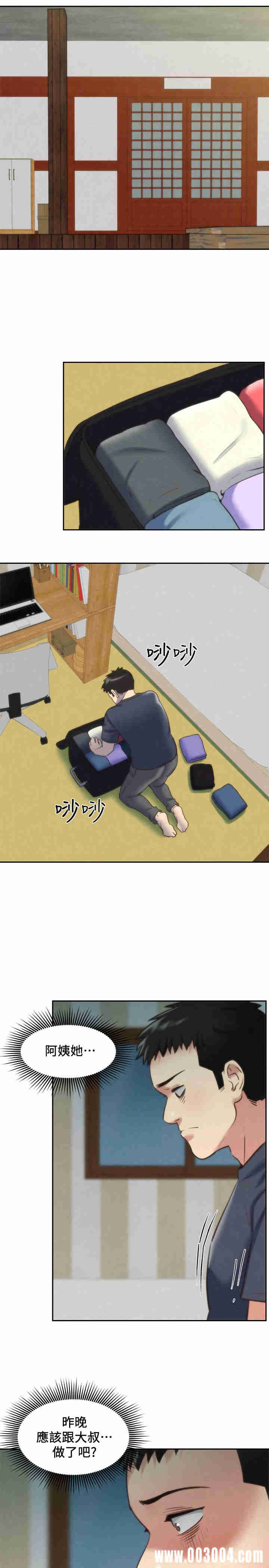 韩国漫画韩漫_朋友的姐姐-第30话在线免费阅读-韩国漫画-第11张图片