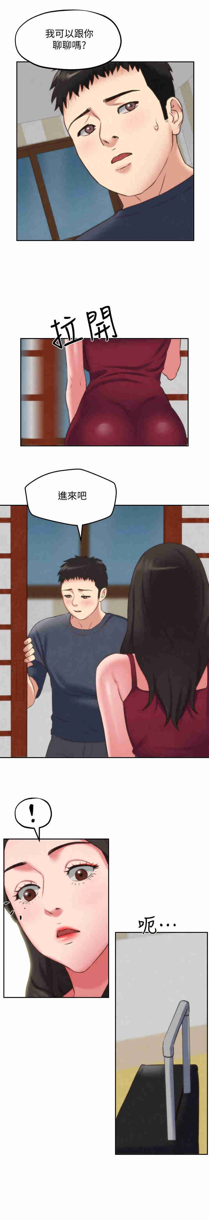 韩国漫画韩漫_朋友的姐姐-第30话在线免费阅读-韩国漫画-第19张图片