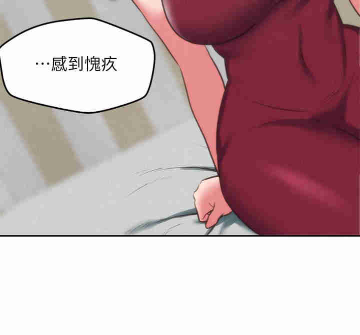 韩国漫画韩漫_朋友的姐姐-第30话在线免费阅读-韩国漫画-第22张图片