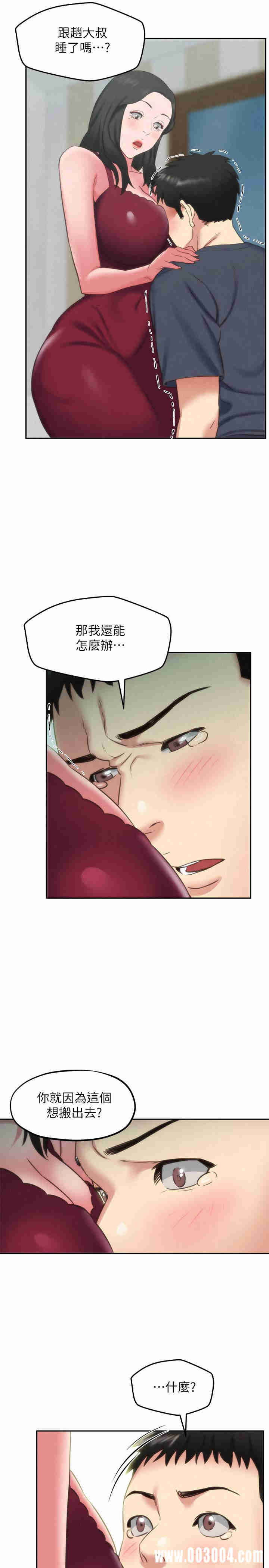 韩国漫画韩漫_朋友的姐姐-第30话在线免费阅读-韩国漫画-第27张图片