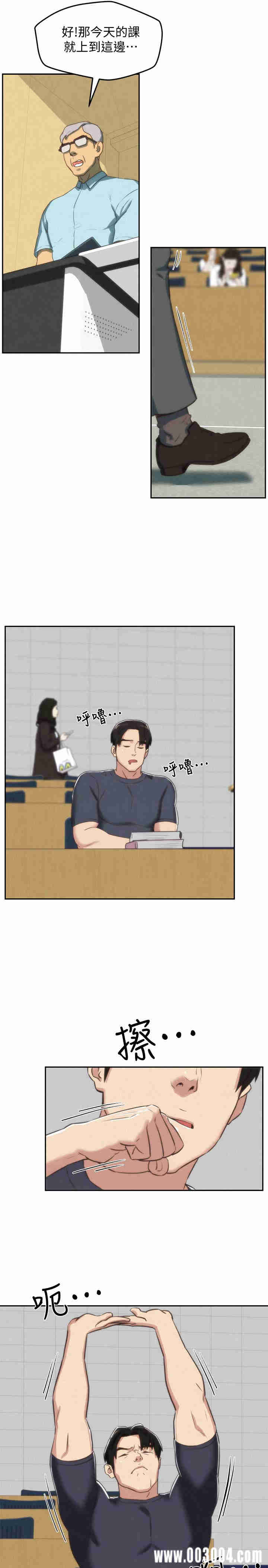 韩国漫画韩漫_朋友的姐姐-第30话在线免费阅读-韩国漫画-第31张图片