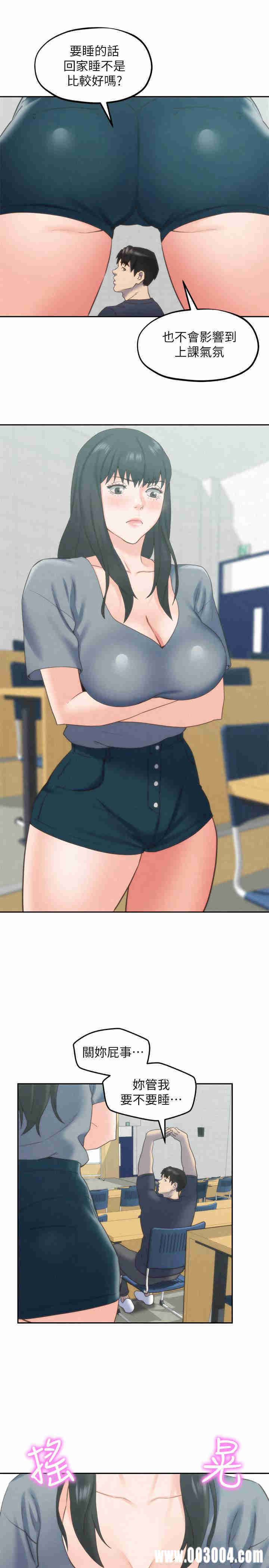 韩国漫画韩漫_朋友的姐姐-第31话在线免费阅读-韩国漫画-第1张图片