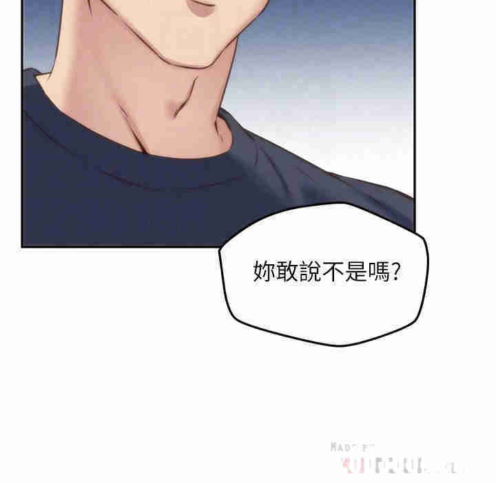 韩国漫画韩漫_朋友的姐姐-第31话在线免费阅读-韩国漫画-第12张图片