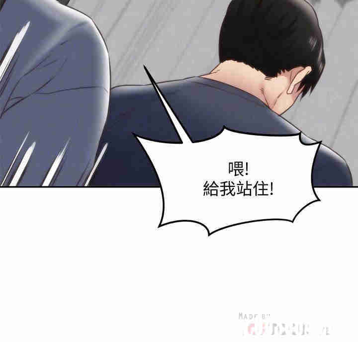 韩国漫画韩漫_朋友的姐姐-第31话在线免费阅读-韩国漫画-第16张图片