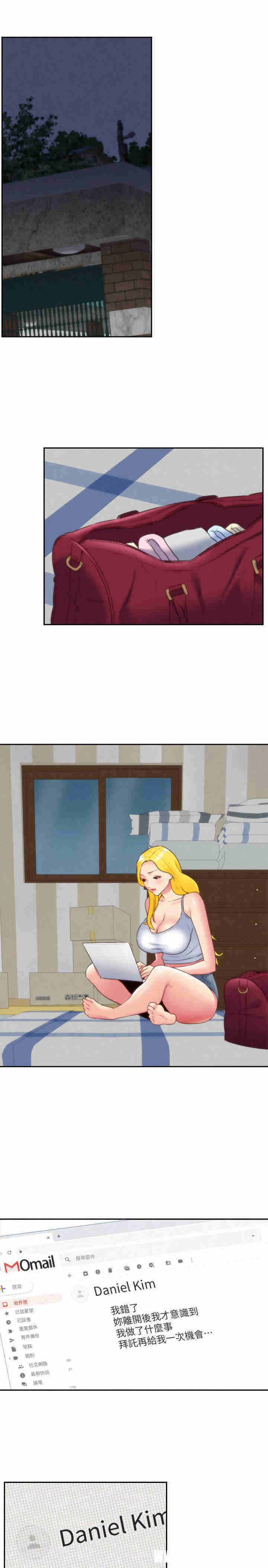 韩国漫画韩漫_朋友的姐姐-第31话在线免费阅读-韩国漫画-第19张图片