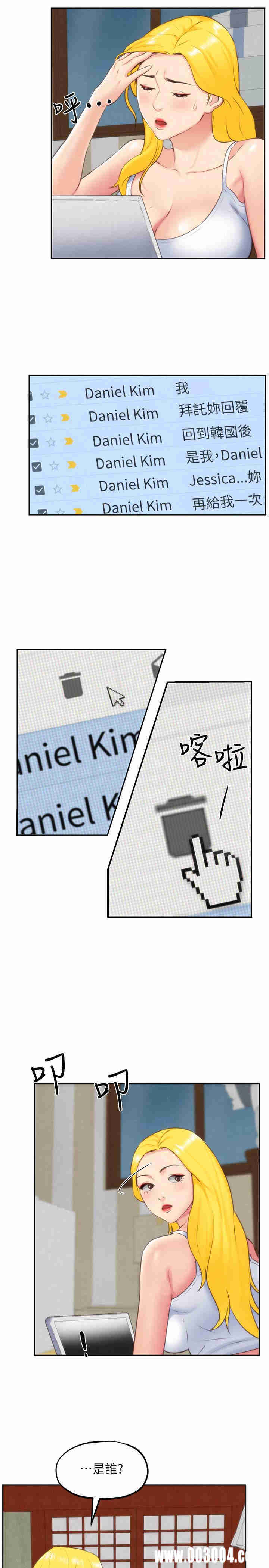 韩国漫画韩漫_朋友的姐姐-第31话在线免费阅读-韩国漫画-第21张图片