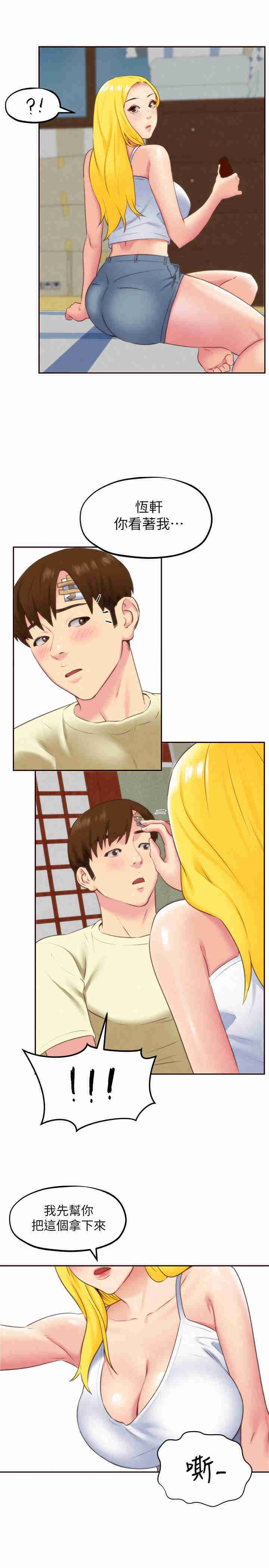 韩国漫画韩漫_朋友的姐姐-第31话在线免费阅读-韩国漫画-第31张图片