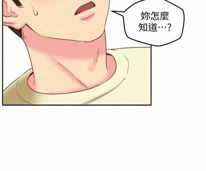 韩国漫画韩漫_朋友的姐姐-第31话在线免费阅读-韩国漫画-第34张图片