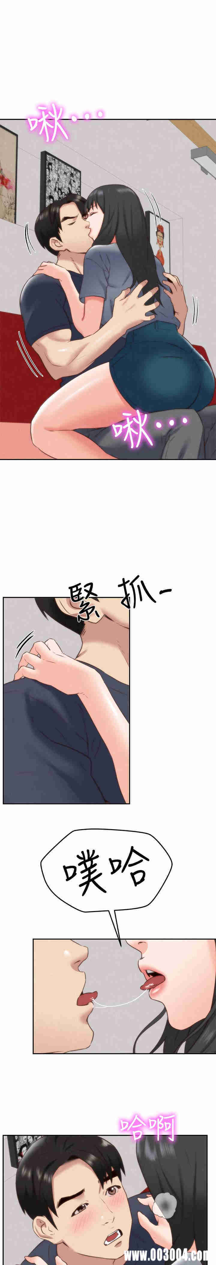 韩国漫画韩漫_朋友的姐姐-第32话在线免费阅读-韩国漫画-第1张图片