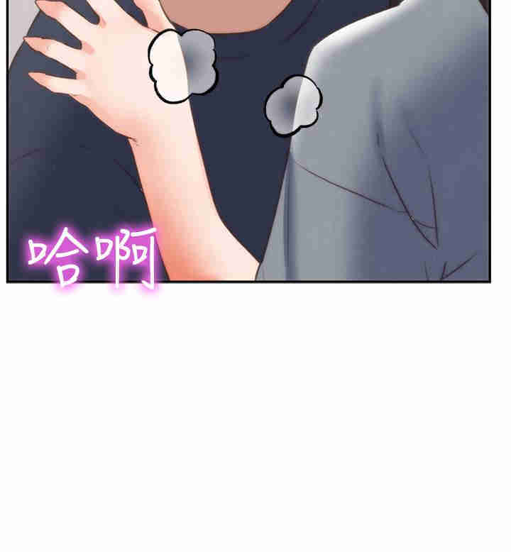 韩国漫画韩漫_朋友的姐姐-第32话在线免费阅读-韩国漫画-第2张图片