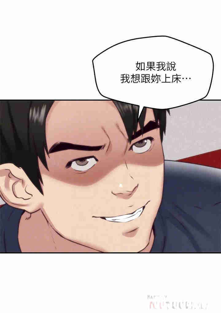 韩国漫画韩漫_朋友的姐姐-第32话在线免费阅读-韩国漫画-第8张图片