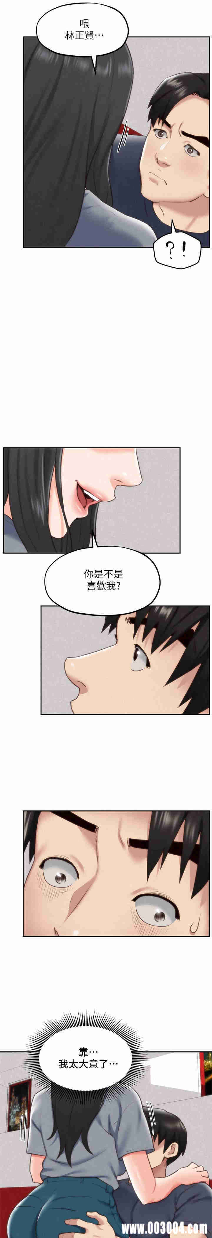 韩国漫画韩漫_朋友的姐姐-第32话在线免费阅读-韩国漫画-第13张图片