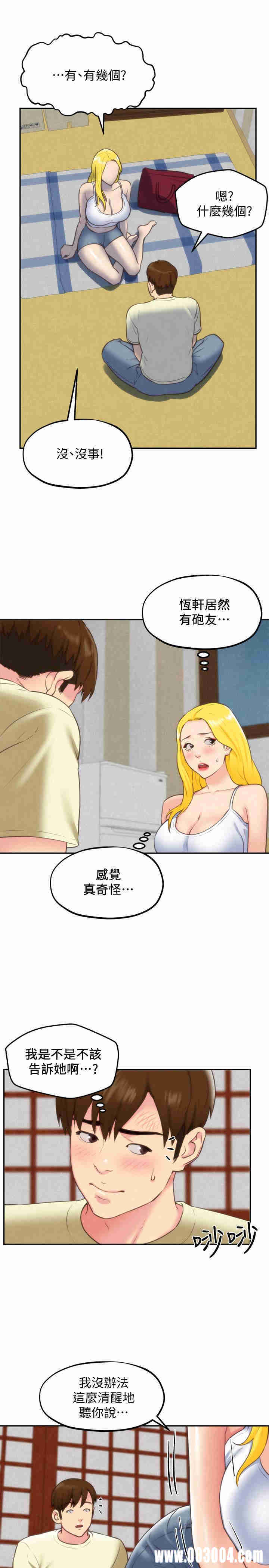 韩国漫画韩漫_朋友的姐姐-第32话在线免费阅读-韩国漫画-第19张图片
