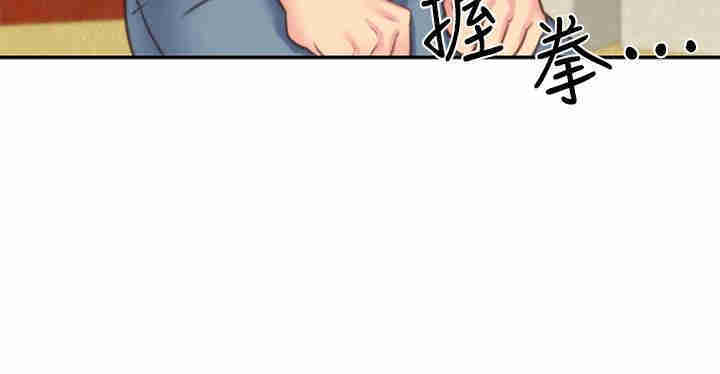 韩国漫画韩漫_朋友的姐姐-第32话在线免费阅读-韩国漫画-第35张图片