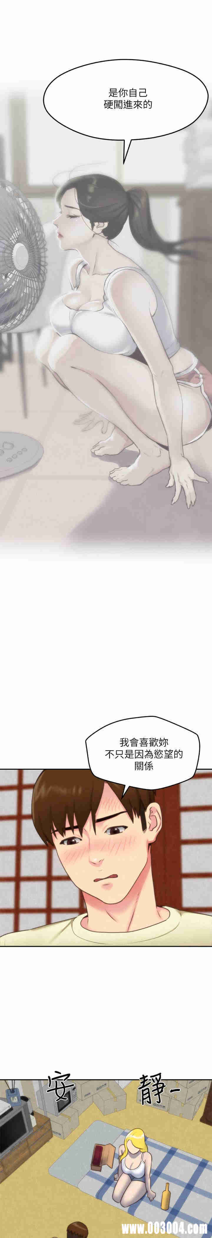 韩国漫画韩漫_朋友的姐姐-第32话在线免费阅读-韩国漫画-第40张图片