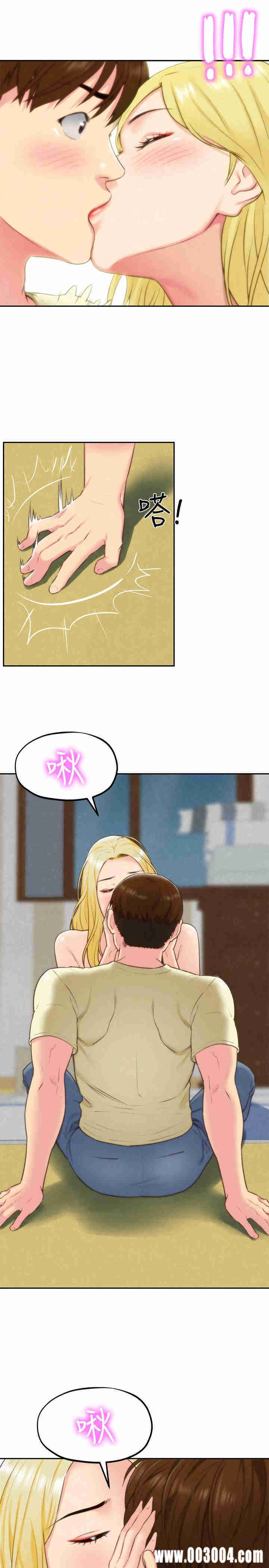 韩国漫画韩漫_朋友的姐姐-第33话在线免费阅读-韩国漫画-第3张图片