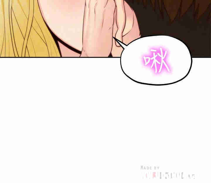 韩国漫画韩漫_朋友的姐姐-第33话在线免费阅读-韩国漫画-第4张图片